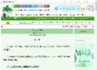 《邻座的宫治同学》Luniesta　^第10章^ 最新更新:2025-06-05 06:43:32 晋江文学城