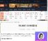 死亡搁浅2艺术家在哪-死亡搁浅2艺术家位置介绍-游侠网