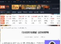 生化危机9安魂曲有俄罗斯吗-是否有俄罗斯-游侠网