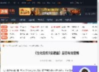 生化危机9安魂曲有克里斯吗-生化危机9安魂曲是否有克里斯-游侠网