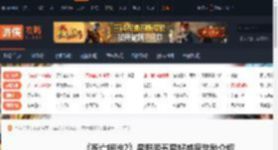 死亡搁浅2星野源五星好感度奖励有哪些-游侠网