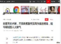索要天价片酬，不顾央视警告顶风作案的杨烁，如今糊成路人太解气|刘涛|电视剧_网易订阅