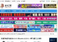 Silhouette2025免费下载 影视跟踪抠像合成软件Boris FX Silhouette v2025.0.1 一键直装版(附安装教程) 下载-脚本之家