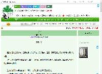 《白月光》卿漪　^第328章^ 最新更新:2025-07-04 01:35:00 晋江文学城