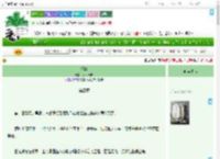 《孀妇》岁岁长吉　^第3章^ 最新更新:2025-07-04 01:47:10 晋江文学城