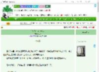 《别跑我给你织个毛衣》四三木　^第6章^ 最新更新:2025-07-04 01:30:45 晋江文学城