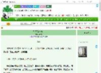 《星汉西流夜未央》阿聿叔　^第10章^ 最新更新:2025-07-04 01:40:02 晋江文学城