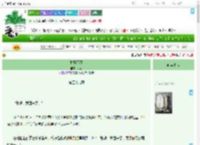 《甘拜下风》大宰　^第59章^ 最新更新:2025-07-04 01:25:17 晋江文学城