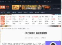 死亡搁浅2最佳武器有哪些-死亡搁浅2最佳武器推荐-游侠网