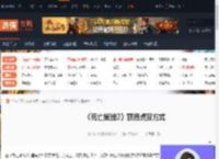 死亡搁浅2怎么获得点赞-死亡搁浅2获得点赞方式-游侠网