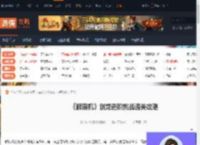 解限机剑龙进阶挑战怎么打-解限机剑龙进阶挑战通关攻略-游侠网