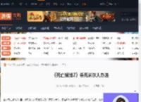死亡搁浅2怎么杀死米尔人-死亡搁浅2杀死米尔人办法-游侠网