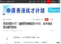 马思纯瘦20斤！曾因药物爆肥到160斤，如今蜕变活成自己的光|欧豪|左耳|蒋雯丽|周冬雨|苏有朋_网易订阅