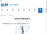 胜利女神艾可希雅技能是什么-胜利女神新希望艾可希雅技能介绍 - 91手游网