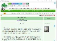 《首富从离婚开始[九零]》海船果心　^第13章^ 最新更新:2025-07-04 18:10:04 晋江文学城
