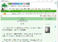 《写给十六年的无名书》许端阳　^第76章^ 最新更新:2025-07-04 16:00:00 晋江文学城