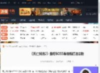 死亡搁浅2最终BOSS希格斯怎么打-最终BOSS希格斯打法攻略-游侠网