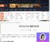 Pip My Dice登录平台有哪些-Pip My Dice登录平台介绍-游侠网