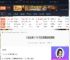 七日杀V2.0正式版联机教程-游侠网