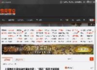 上海首创外卖快递交通安全码：“绿码”骑手才能接单 _ 游民星空 GamerSky.com