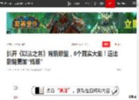扒开《以法之名》背后原型，6个真实大案！远比剧情更加“残暴”|电视剧|检察官|李途纯_网易订阅