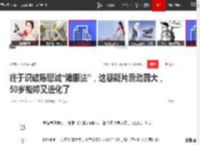终于识破陈思诚“障眼法”，这悬疑片后劲真大，50岁梅婷又进化了|影后|张小斐_网易订阅