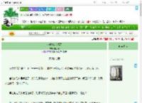 《废柴嫡女荣福路》黛金辰　^第14章^ 最新更新:2025-07-06 03:03:03 晋江文学城