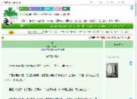 《蓓安卡》寻花绕寺　^第27章^ 最新更新:2025-07-06 03:01:53 晋江文学城