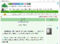 《傲雪难藏》Silent声　^第27章^ 最新更新:2025-07-06 03:00:23 晋江文学城