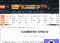 无法成眠的伊达键有几作-无法成眠的伊达键系列作品介绍-游侠网