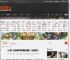《剑星》新体模尹雪花最新美照：坐姿绝佳！ _ 游民星空 GamerSky.com