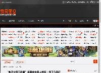 “电子垃圾三件套”吞噬中年男人钱包：捞了几百亿 _ 游民星空 GamerSky.com