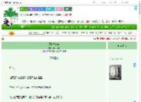 《厨娘发家记》萌大铜铃　^第7章^ 最新更新:2025-07-07 01:38:03 晋江文学城