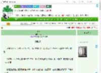 《清宁》昳三　^第28章^ 最新更新:2025-07-07 01:30:00 晋江文学城