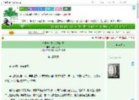 《宁王府今日修罗场结算》黑色手机壳　^第9章^ 最新更新:2025-07-07 01:15:05 晋江文学城