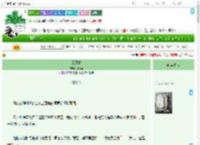 《云跋扈》张筱笛　^第382章^ 最新更新:2025-07-07 00:53:17 晋江文学城
