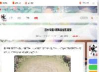 逆水侠棋5辅阵容怎么搭配-逆水侠棋5辅阵容搭配推荐_游侠手游