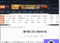 僵尸毁灭工程史低-僵尸毁灭工程史低价格介绍-游侠网