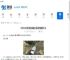GTAOL安全运输任务流程是什么- GTAOL安全运输任务难点有哪些 - 91手游网