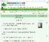 《组队一起内卷游戏》一条小锦李　^第238章^ 最新更新:2025-07-12 01:36:52 晋江文学城