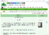 《不听乐队的你》舟错措　^第14章^ 最新更新:2025-07-12 01:34:51 晋江文学城