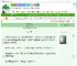 《不听乐队的你》舟错措　^第14章^ 最新更新:2025-07-12 01:34:51 晋江文学城