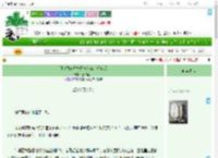 《[排球]读者模特长胖三十斤以后》嘉怡怡怡　^第60章^ 最新更新:2025-07-12 01:41:58 晋江文学城