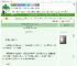 《[排球]读者模特长胖三十斤以后》嘉怡怡怡　^第60章^ 最新更新:2025-07-12 01:41:58 晋江文学城