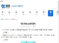 荣耀亲选app如何退款-荣耀亲选app退款教程视频 - 91手游网