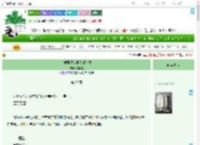 《在重男兄弟间夹缝求生》泡泡橘　^第20章^ 最新更新:2025-07-14 03:43:25 晋江文学城