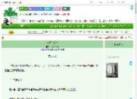 《ta没有妖气》不叠被子教　^第8章^ 最新更新:2025-07-14 03:41:28 晋江文学城