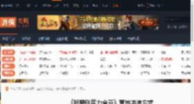 咚奇刚蕉力全开怎么进行草地冲浪-草地冲浪方式-游侠网