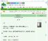 《把太子当替身后》安南以南　^第35章^ 最新更新:2025-07-14 18:00:00 晋江文学城