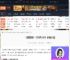 啪嗒砰1 2 REPLAY多少钱-啪嗒砰1 2 REPLAY价格介绍-游侠网